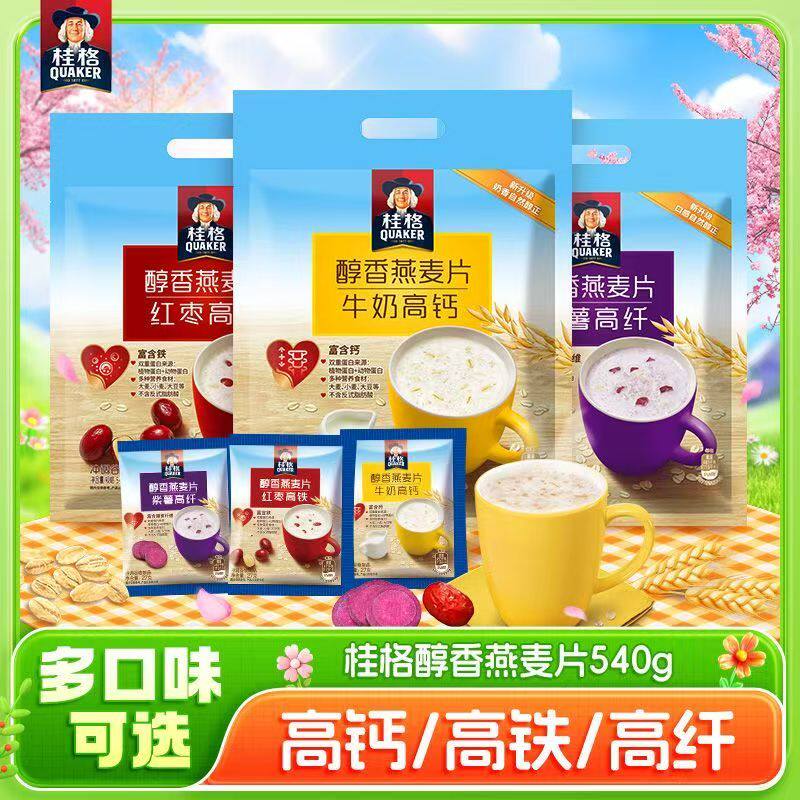 桂格特浓牛奶燕麦片速食早餐饱腹