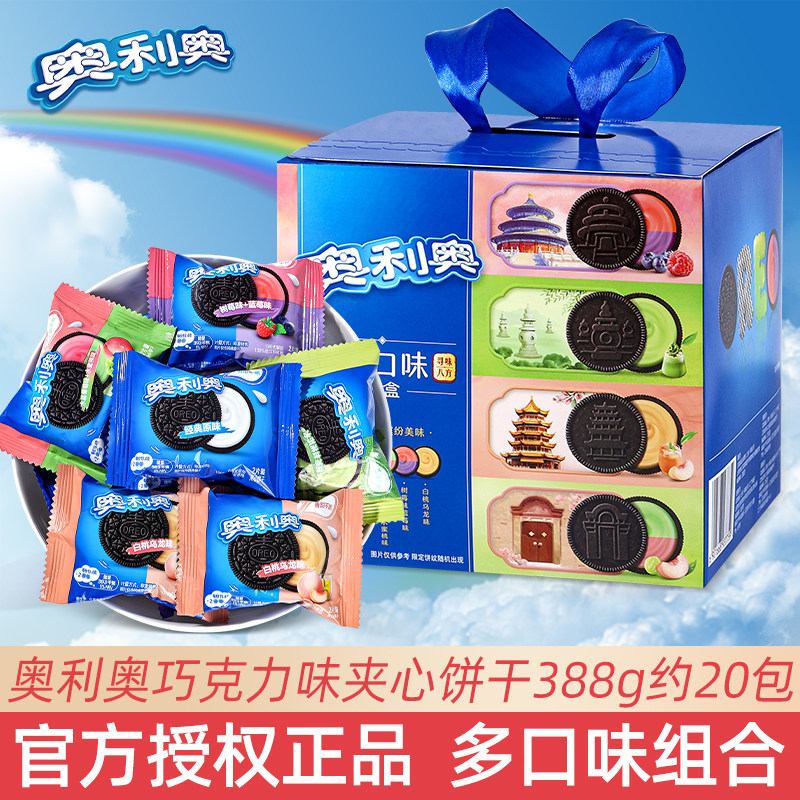 奥利奥夹心饼干388g多口味盒装