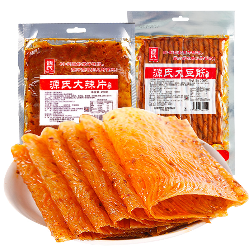 源氏老式大辣片网红同款零食品休闲小吃儿时手撕豆干麻辣条大礼包