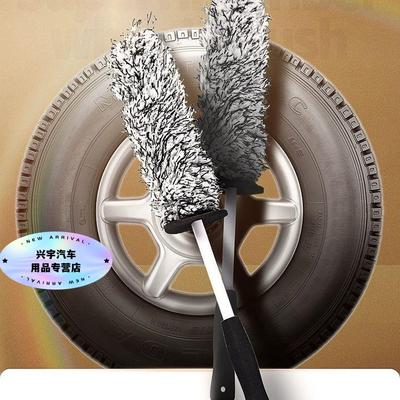 汽车轮毂刷超细纤维软毛轮圈清洁车刷钢圈洗车轮胎刷子神器洗钢圈