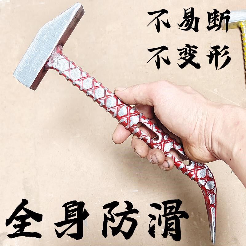 铝木木工工具榔头大全铝模专用锤A子铝膜全套鸭嘴锤吕模板防滑铁