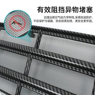 适用于蔚来ES7防虫网专用中网前杠F水箱防保护网罩外饰改装 配件