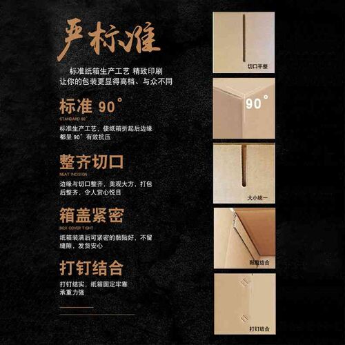 5个装 超硬搬家纸箱大号w打包快递物流五层特硬加厚收纳整理箱