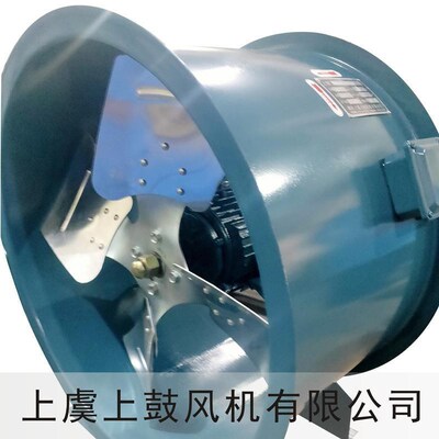 DZ低噪声轴流通风机DZ-4.5 4P/0.55KW 800Q0m3/h 148pa