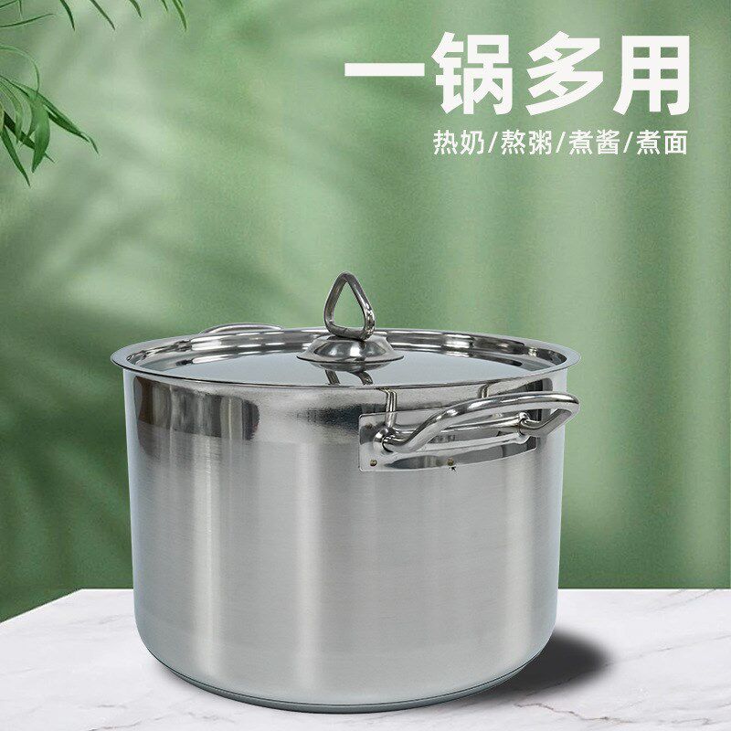 德国不锈钢包底双耳汤锅煮粥熬酱热奶双耳加O厚奶锅燃气电磁炉通