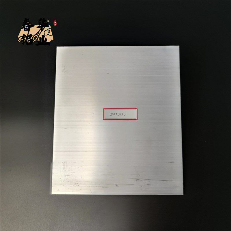 角铝L型铝材200*50*5直角铝合金角H铁角码包边三角不等边L型铝条