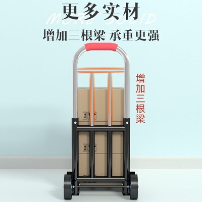 手拉车拖车买菜行用神器折叠搬运购物F拉货手O推车便携家李小拉杆