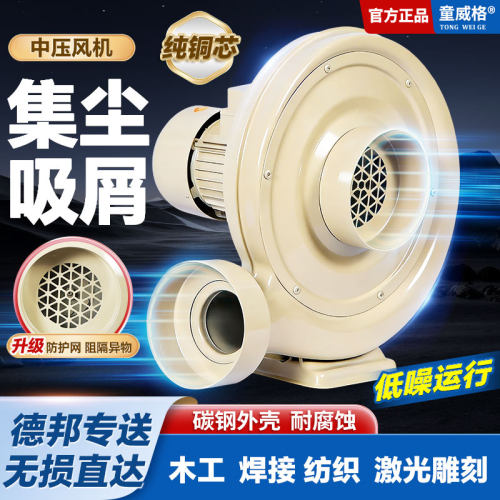 中压木工吸尘雕刻大功率抽风机