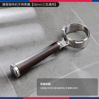 bincoo bottomless coffee handle 58/51mm Italian coffee machine extraction and production accessory, Delong walnut wood thumbnail 7