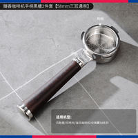 bincoo bottomless coffee handle 58/51mm Italian coffee machine extraction and production accessory, Delong walnut wood thumbnail 8