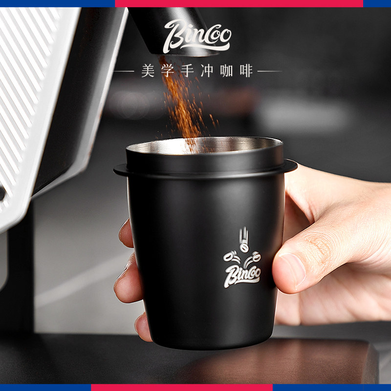bincoo接粉杯51/58mm咖啡接粉器不锈钢用具器具手柄咖啡机配件