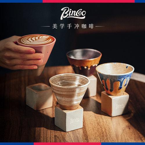 bincoo咖啡杯dirty日式杯子陶瓷中古马克杯创意品鉴杯设计感小众