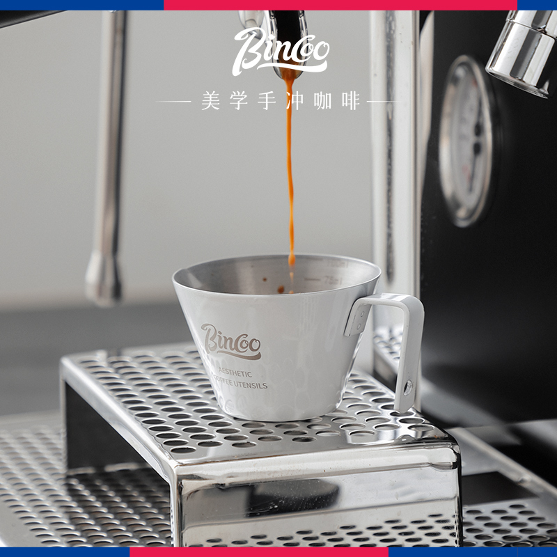 Bincoo浓缩咖啡杯萃取量杯
