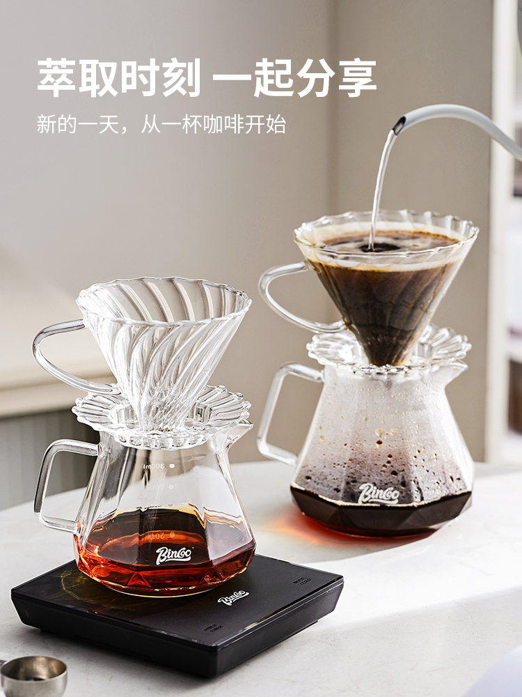 Bincoo手冲过滤杯咖啡滤纸漏斗玻璃V60过滤萃取杯手冲咖啡壶套装
