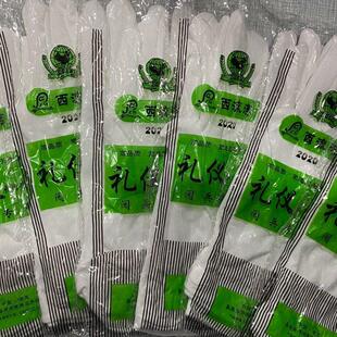 三筋礼仪白手套扣薄款检阅表演安保夏季礼仪手套白色开车工作执勤