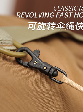 钩扣战术户外装备塑钢钥匙背包