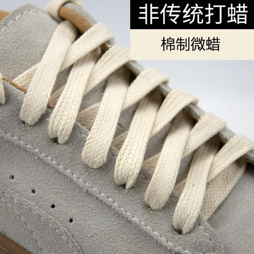 卖鞋带，不卖鞋子