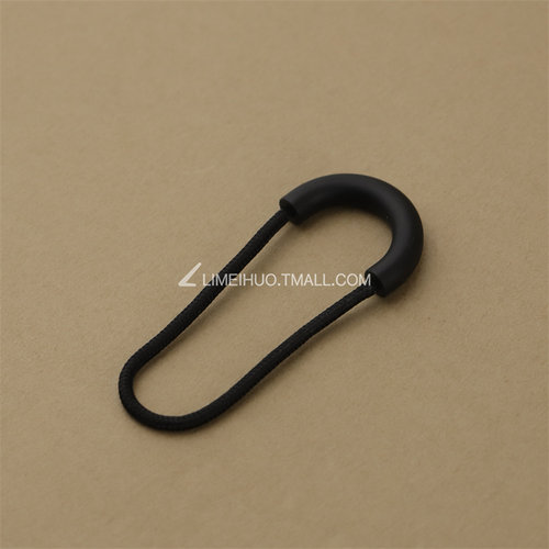 冲锋衣拉链尾绳户外拉锁拉绳配件