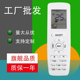 胜朋适用于GREE格力空调遥控器YAP1F YB1FA跨境外贸英文版 YAP1FB2F YB1F2