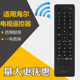 HTR T13 A19 A18 胜朋遥控器适用于海尔电视机遥控器 A18G A18B A18A A19M