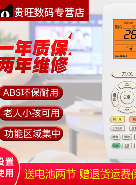 胜朋遥控器适用于格力空调遥控器YAPOF3 B3 YAPOF2 B2 7 8 10全万能通用款YAPOFB20 15挂机YAPOF14