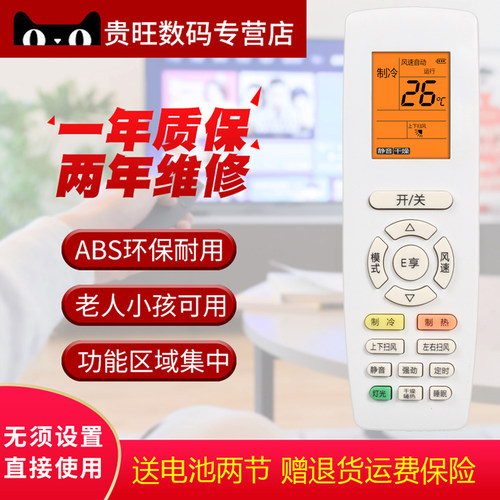 胜朋遥控器适用于格力空调遥控器YAPOF3 B3 YAPOF2 B2 7 8 10全万能通用款YAPOFB20 15挂机YAPOF14