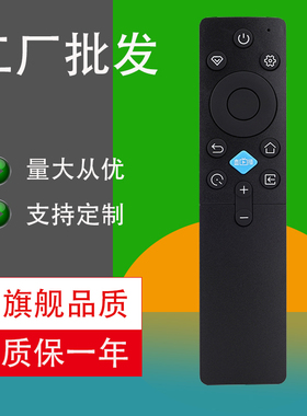 适用于长虹液晶电视机遥控器40D55F 42D55F RIC231A 40D52F 42D52F