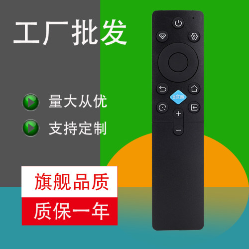适用于长虹液晶电视机遥控器40D55F 42D55F RIC231A 40D52F 42D52F