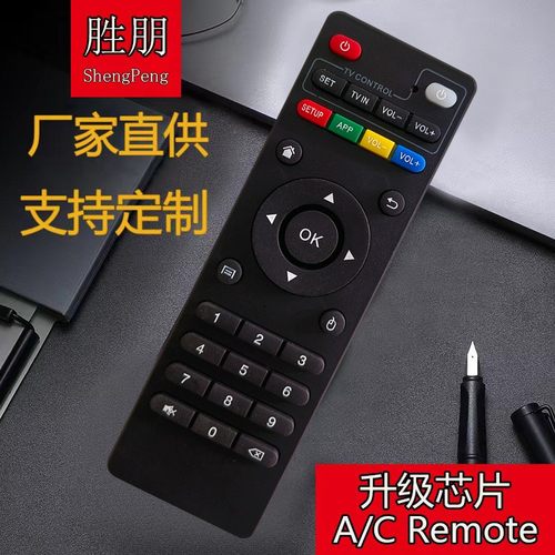 英文跨境MXQ机顶盒遥控器适用TV BOXpro T95 X96 MX9 M 8 M9C H9