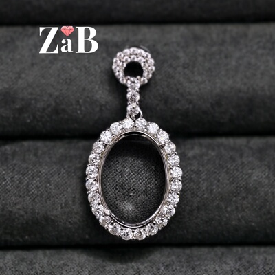 【镶口：13X18mm】椭圆形高贵吊坠托空托项链吊坠925纯银镀白金