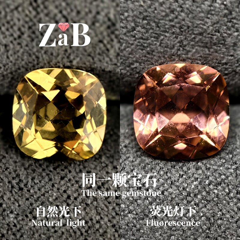 黄变粉肥正方亚历山大宝石变石裸石戒面彩色宝石戒指戒面裸石配钻