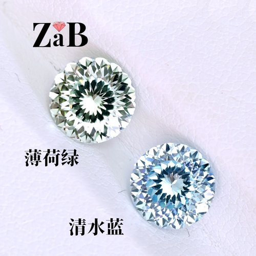 星空切圆形裸钻青薄荷绿清水蓝宝石裸石彩色珠宝戒指戒面高碳钻