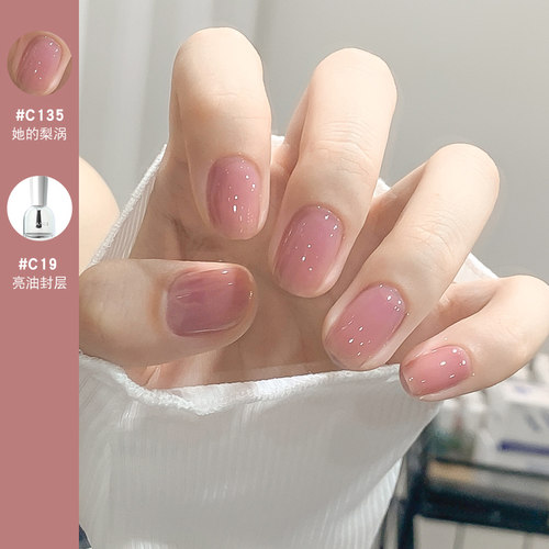 Orange裸色指甲油免烤快干