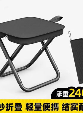 家用优选户外折叠凳提手包钓鱼