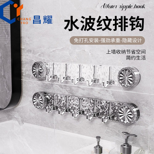 家用优选免打孔吸盘五连排长排