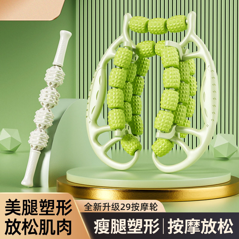 29轮腿部按摩器滚轮小腿肌肉放松美腿器按摩瘦腿环形夹腿器美腿夹,个人护理/保健/按摩器材,臀部/腿部按摩器,淘宝优惠券,粉丝福利购,淘宝优惠卷