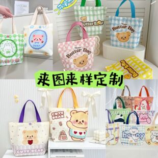【家用优选】新款黄油小熊帆布包小号女士外出手提便当包学生手提