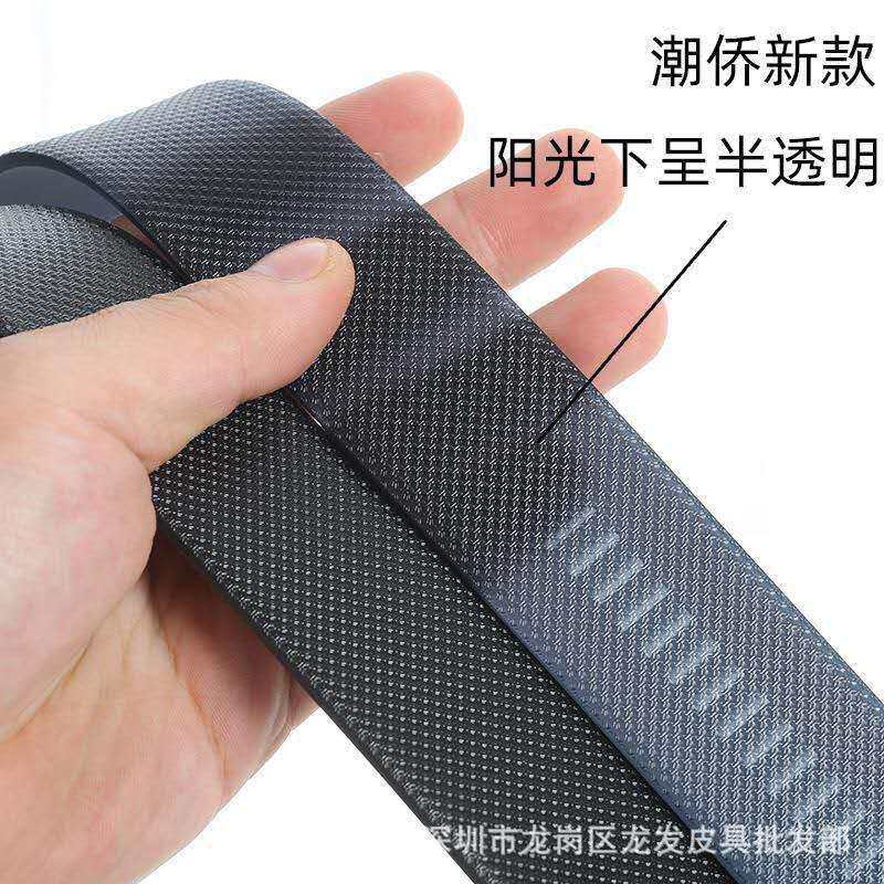 【家用优选】潮侨牛筋皮带不带头中老年自动扣腰带男士皮带比牛皮