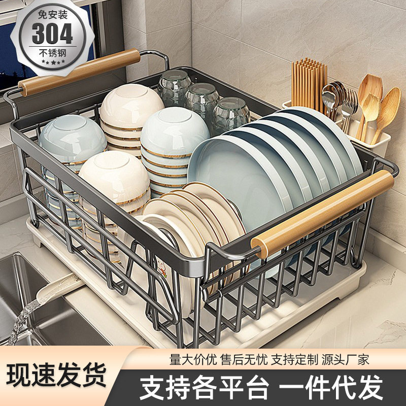 家用优选304不锈钢碗碟收纳厨房