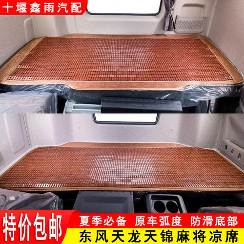 东风天龙KLVC天锦KR旗舰K