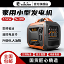 森久汽油发电机小型家用静音变频220v户外大功率电源露营便携式