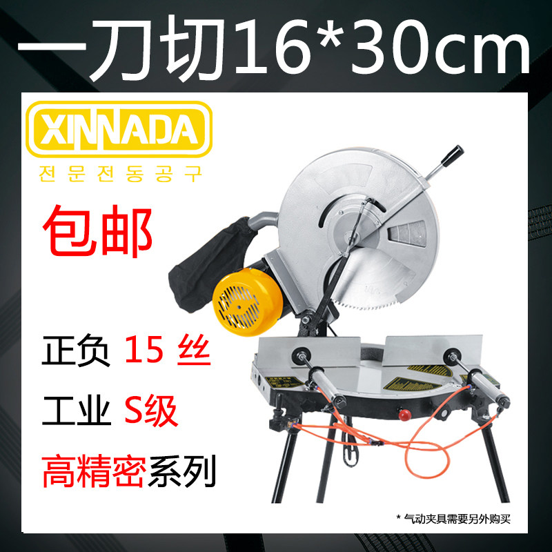 新纳达移门锯多功能界铝机45度90精密锯铝机铝合金型材气动切割机