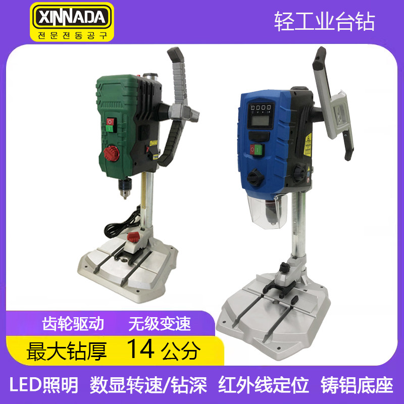 新纳达台钻工业级小型220V单相电钻孔机精密微型台式电钻佛珠制作