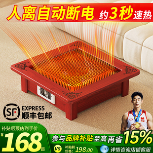 湖南实木烤火炉取暖器家用桌电烤火盆节能电炉子烤火器暖脚电烤炉