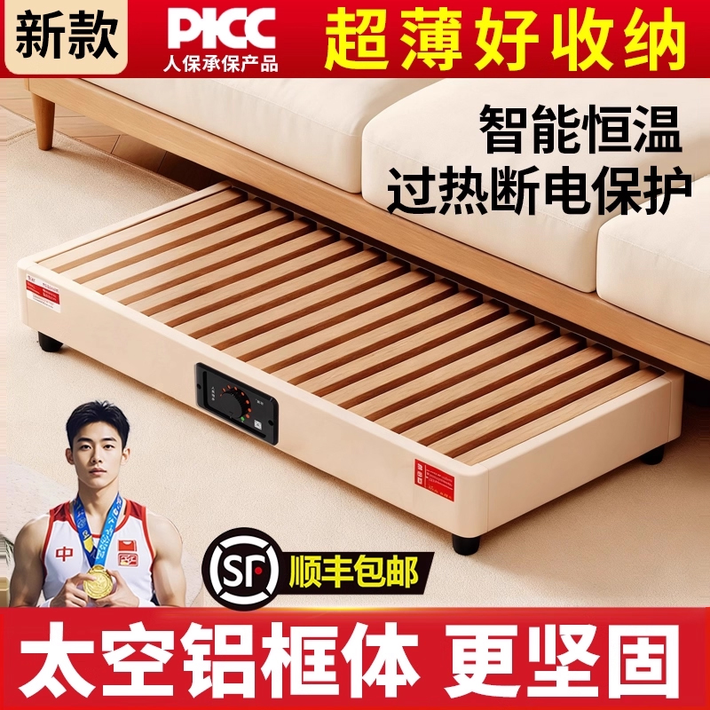 太空铝框体暖脚器烤火炉电火箱