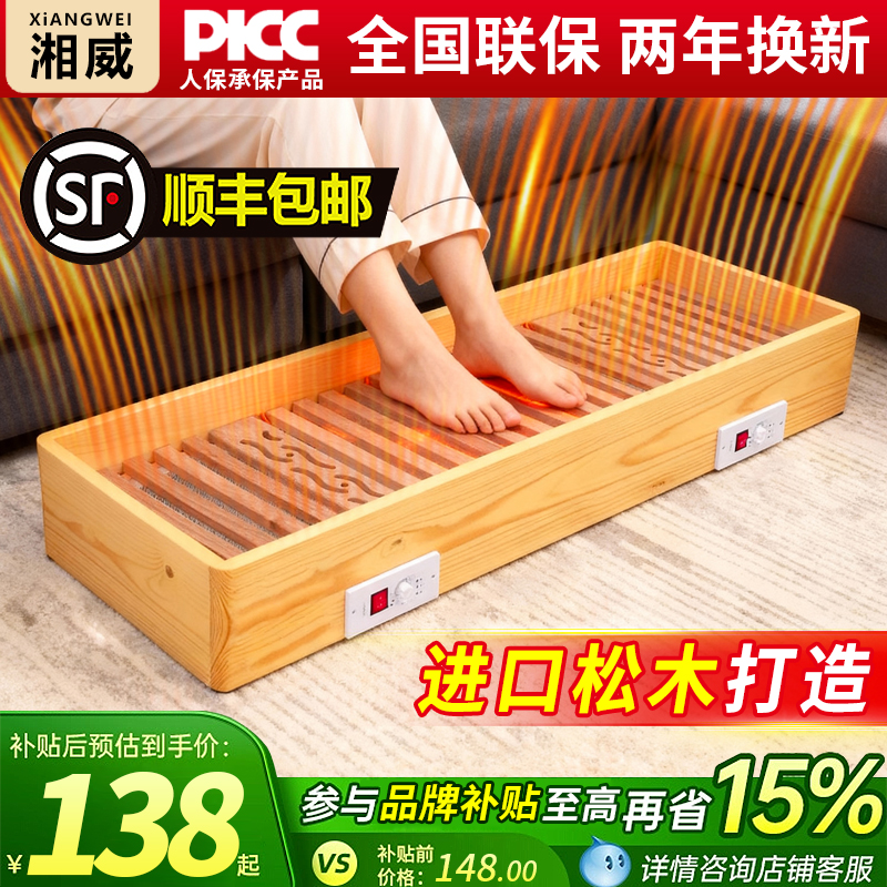 湖南实木烤脚取暖器暖脚器烤火箱电火箱电火桶家用烤火炉电暖脚宝