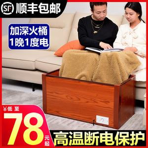 实木烤脚取暖器烤火炉家用电火箱电火桶暖脚神器湖南烤火箱电火盆