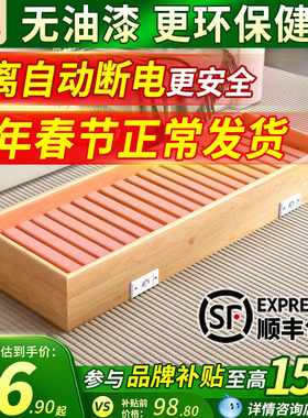 实木无漆取暖器家用暖烤脚火箱办公室湖南烘脚神器烤火炉箱电火桶