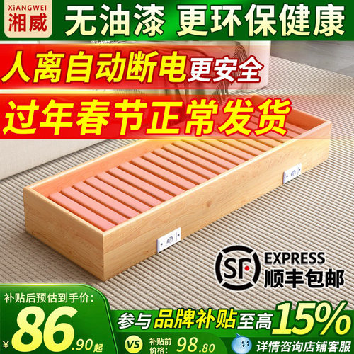 实木无漆烤脚取暖器暖脚器烤火箱