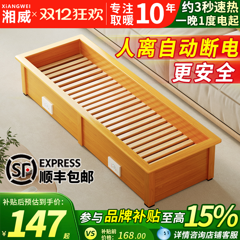 湖南实木烤脚取暖器烤火炉家用